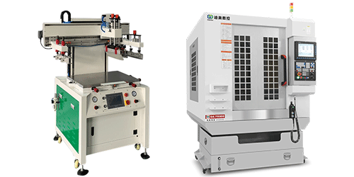 精雕機(jī)和絲印機(jī)的區(qū)別